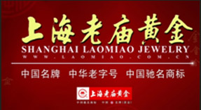 老庙黄金